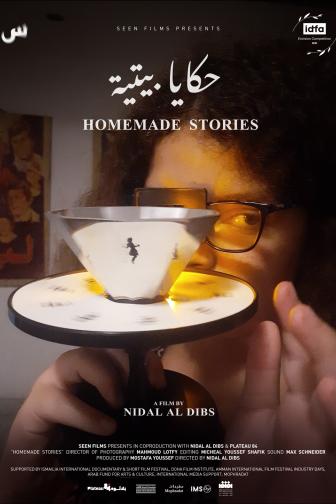 Homemede Stories