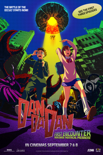 Dan Da Dan