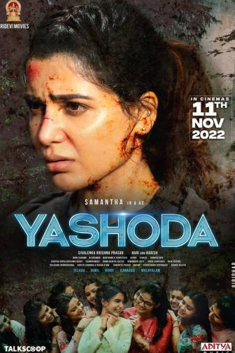 Yashoda - Tamil film