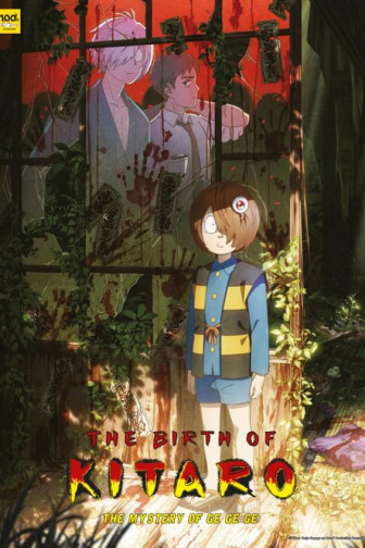 Birth of Kitaro: The Mystery of GeGeGe