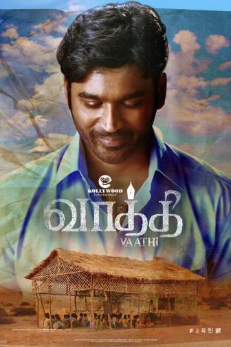 Vaathi - Tamil Film