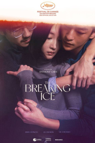 The Breaking Ice